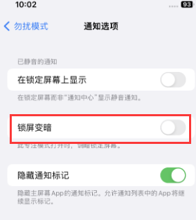 苹站前果维修分享iPhone主屏幕壁纸显得模糊怎么办