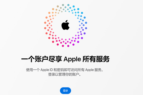 站前iPhone维修中心分享iPhone下载应用时重复提示输入账户密码怎么办 