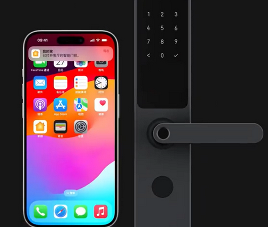 站前iPhone维修站分享在iPhone上使用家庭钥匙开启智能门锁 