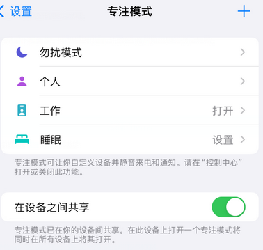 站前iPhone维修服务分享可在指定位置自动切换锁屏墙纸 