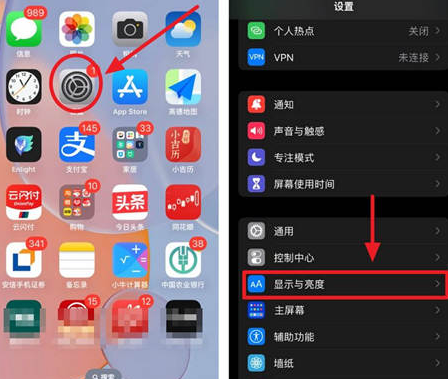 站前苹果15换屏服务分享iPhone15屏幕常亮怎么办 