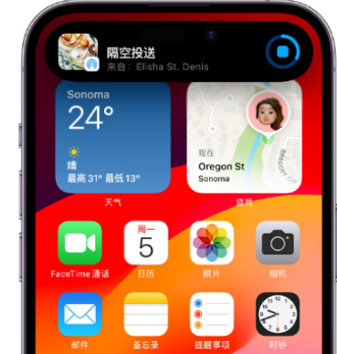 站前apple维修服务分享两台iPhone靠近即可共享照片和视频 