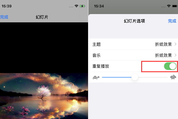 站前苹果14维修店分享iPhone14相册视频如何循环播放