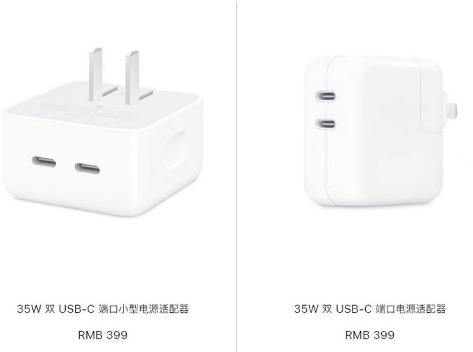 站前苹果15服务店分享iPhone15系列会不会有35W有线充电