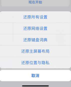 站前apple服务站点分享iPhone上个人热点丢失了怎么办