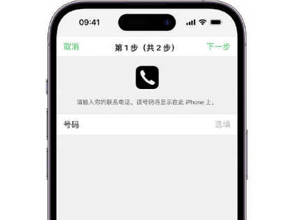 站前apple维修店分享如何通过iCloud网页查找iPhone位置