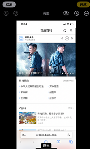 站前iPhone维修服务分享iPhone怎么批量修图