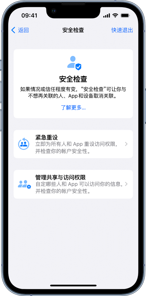 站前苹果手机维修分享iPhone小技巧:使用