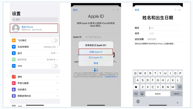 站前苹果维修网点分享:Apple ID有什么用?新手如何注册iPhone14 ID? 