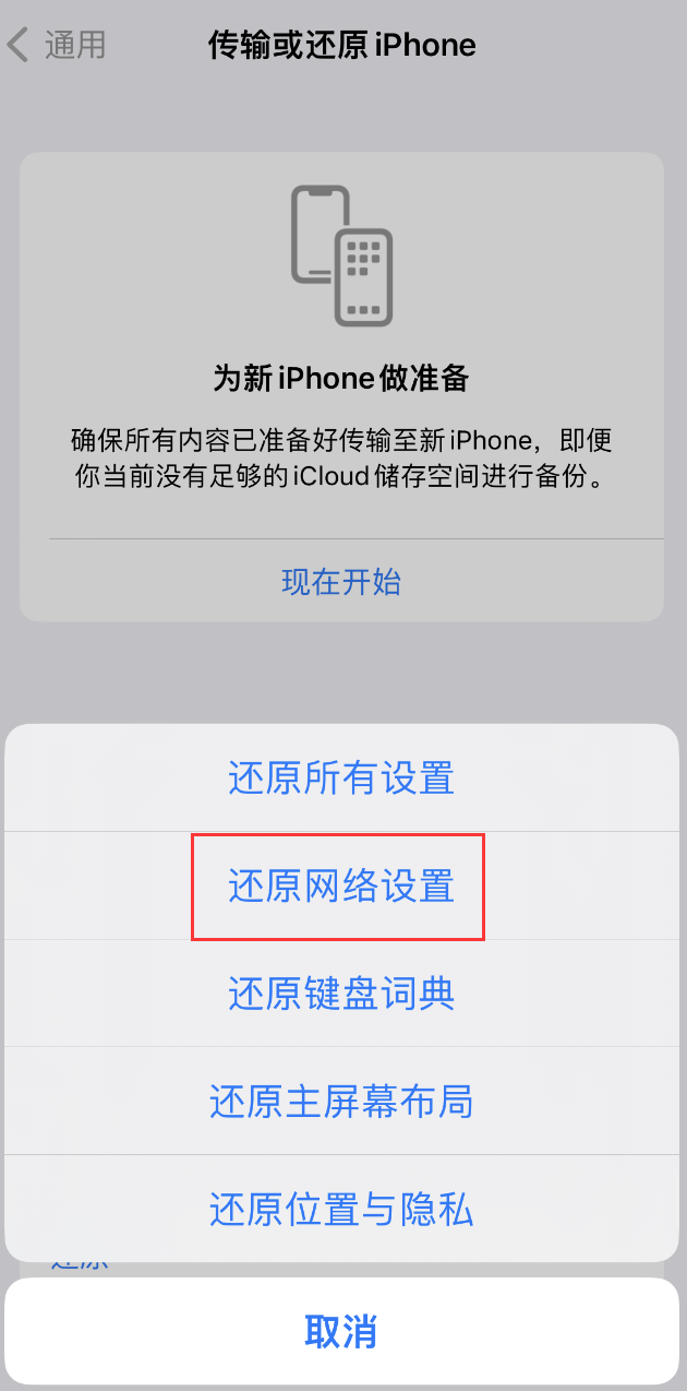 站前苹果手机维修分享：iPhone 提示 “SIM 卡故障”应如何解决？ 