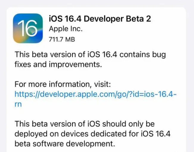 站前苹果手机维修分享：iOS16.4 Beta2升级建议 