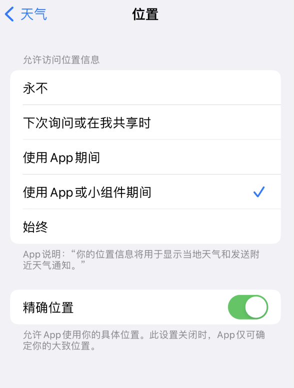 站前苹果服务网点分享你会去哪购买iPhone手机？如何鉴别真假 iPhone？ 