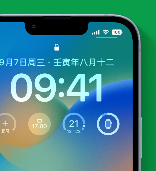 站前苹果手机维修分享官方推荐体验这些 iOS 16 新功能 