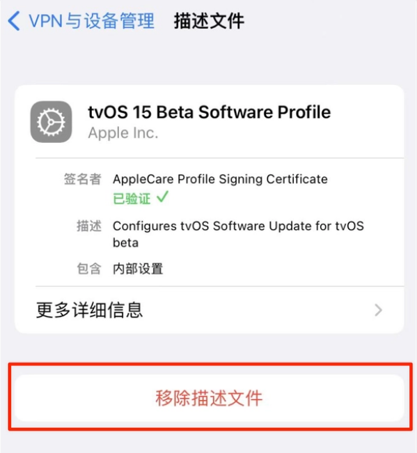 站前苹果手机维修分享iOS 15.7.1 正式版适合养老吗 