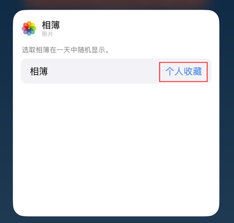 站前苹果手机维修分享iOS 17 小技巧 