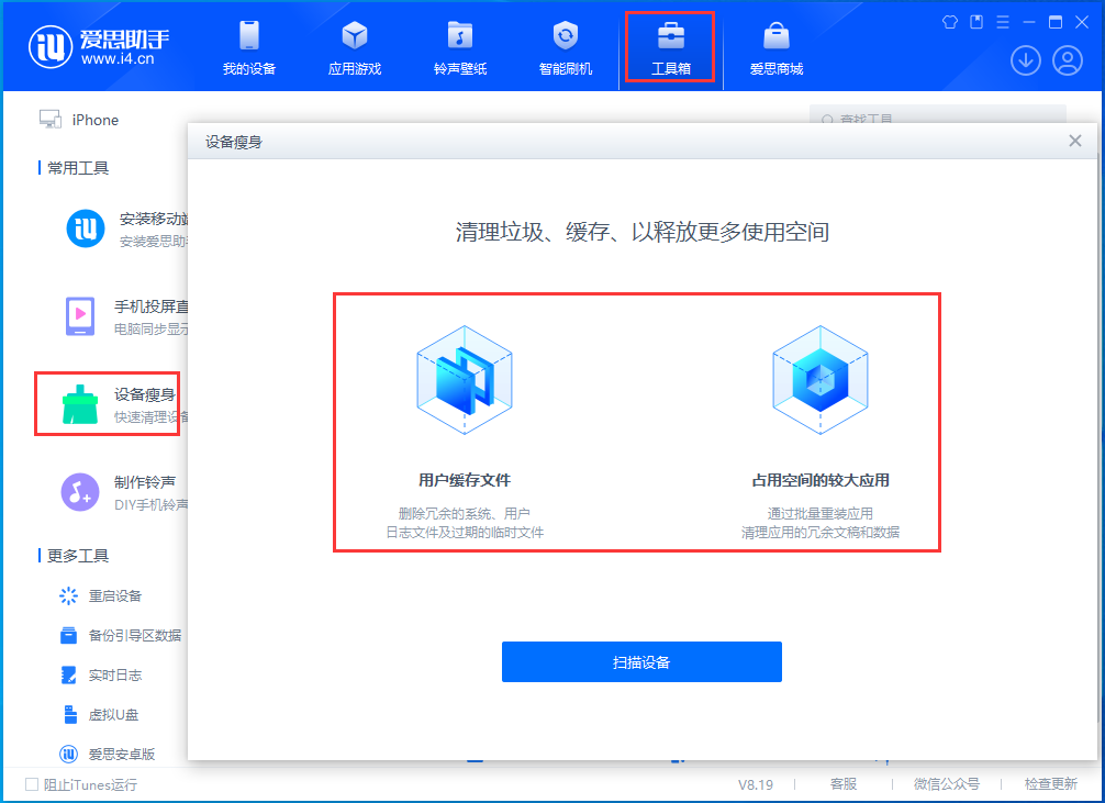 站前苹果手机维修分享关于iPhone存储空间的一些疑问 