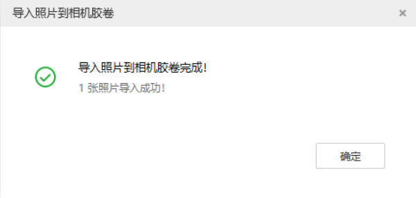 站前苹果手机维修分享如何将照片导入到 iPhone 13 