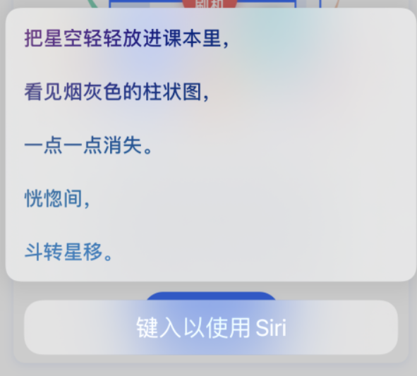站前苹果手机维修分享iPhone 新技巧 