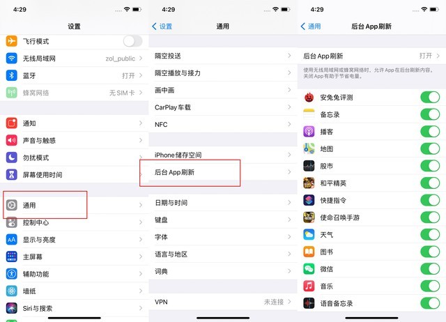 站前苹果手机维修分享苹果 iPhone 12 的省电小技巧 