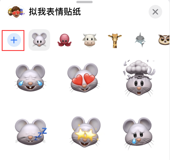 站前苹果手机维修分享iPhone 12 小技巧 