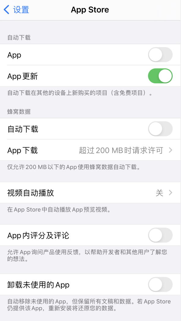 站前苹果手机维修分享iPhone 12 已安装的 App 为什么会又显示正在安装 