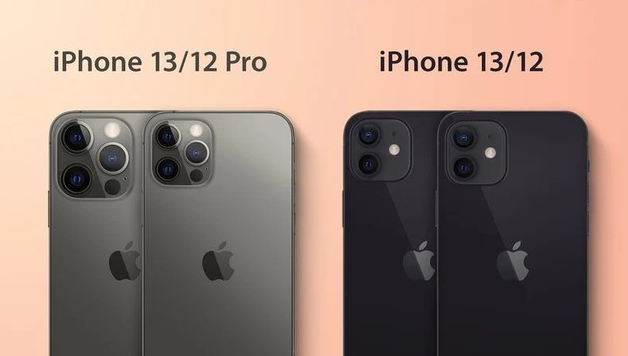 站前苹果手机维修分享iPhone 13 摄像头长什么样 