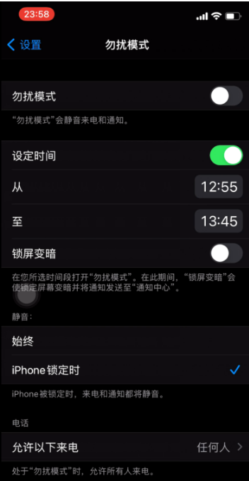 站前苹果手机维修分享如何使用iPhone能更好的保护个人隐私 