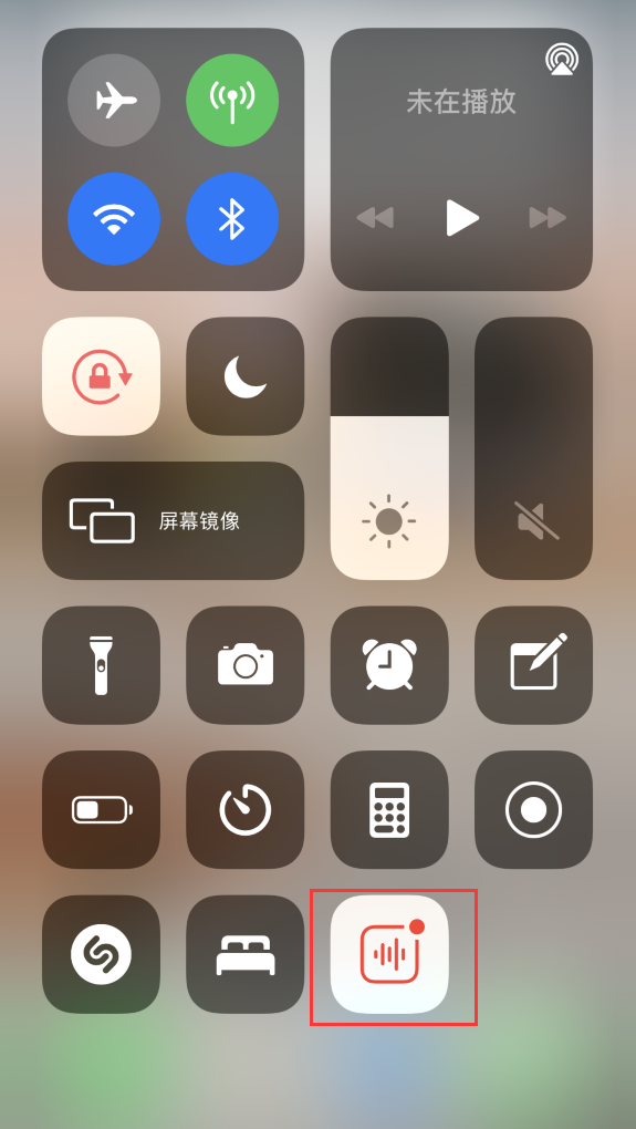 站前苹果手机维修分享iOS 14 隐藏功能 