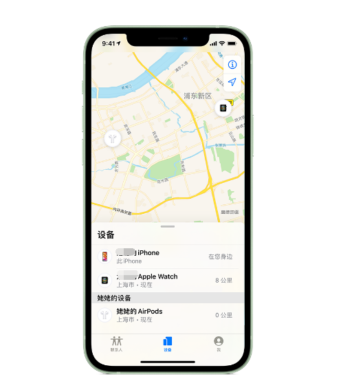 站前苹果手机维修分享iPhone “家人共享”功能 