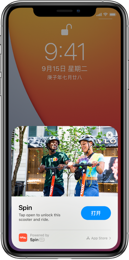 站前苹果手机维修分享升级 iOS 14 之后，如何在 iPhone 上使用“轻 App” 