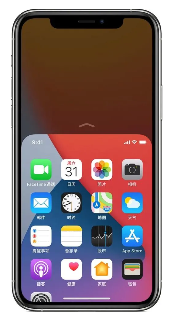 站前苹果手机维修分享iPhone 12单手点按屏幕使用方法 