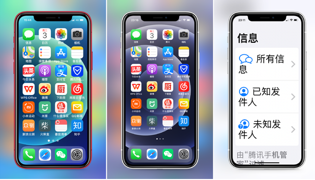站前苹果手机维修分享iPhone12老人模式如何开启 