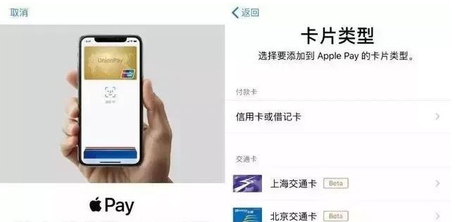 站前苹果手机维修分享iPhone12 手机NFC使用方法 
