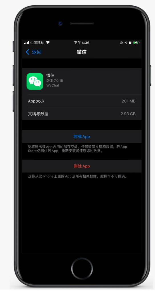 站前苹果手机维修分享如何清理 iPhone12中的「其他」 
