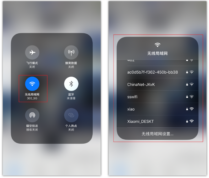 站前苹果手机维修分享苹果iPhone12如何自动切换WiFi 