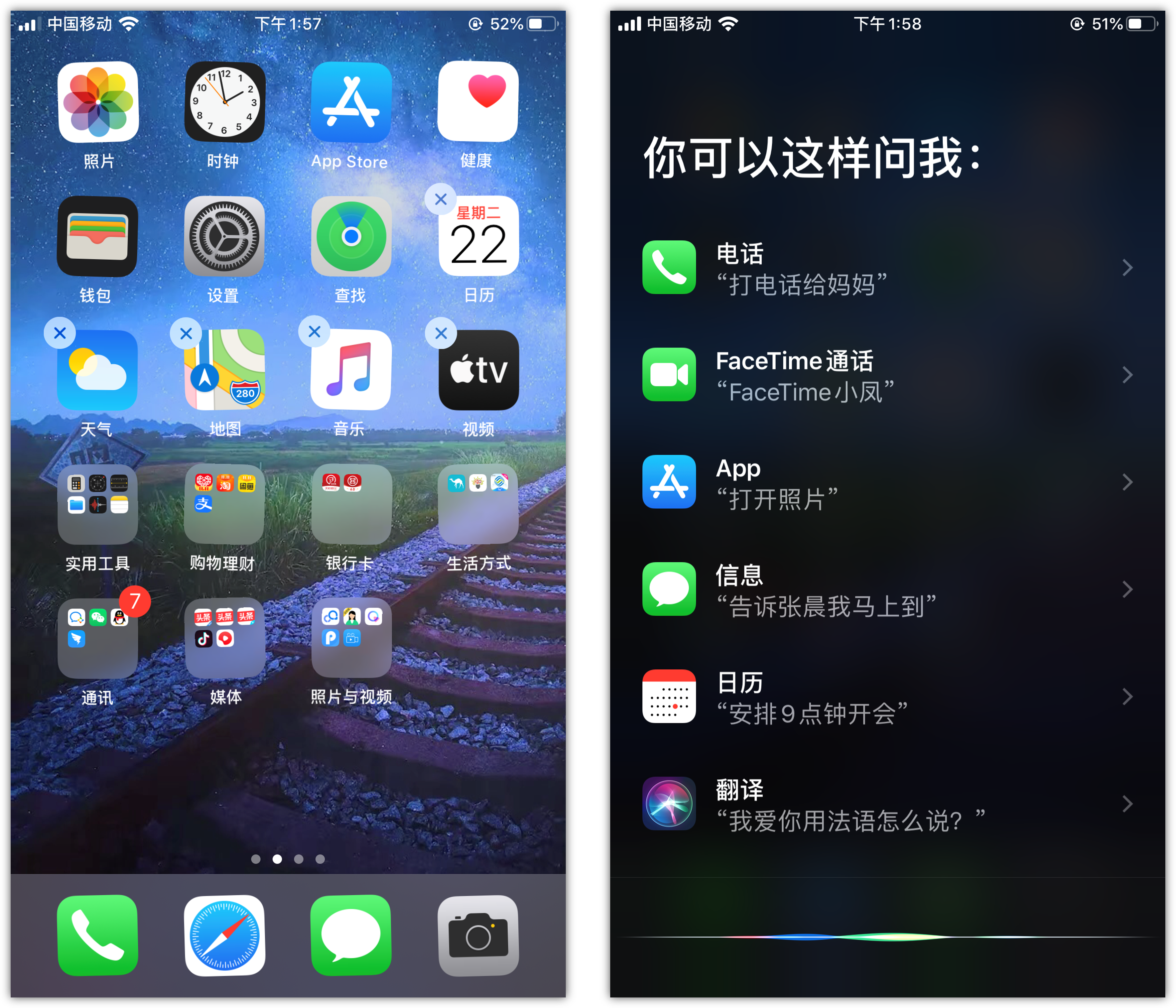 站前苹果手机维修分享苹果iPhone 如何隐藏APP 
