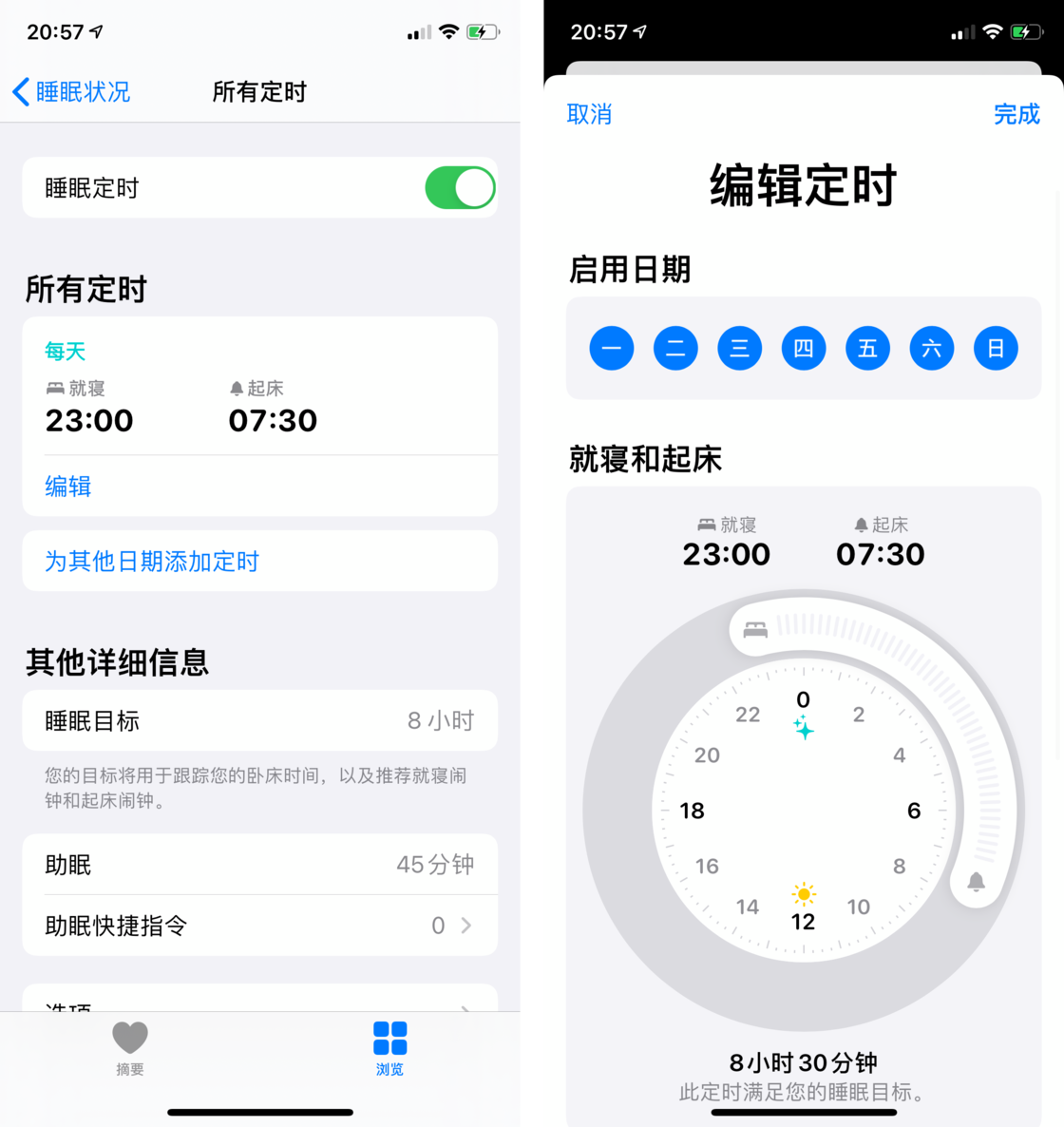站前苹果手机维修分享watchOS 7 教程 
