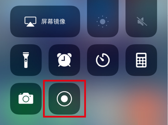 站前苹果手机维修分享iPhone12录屏方法教程 