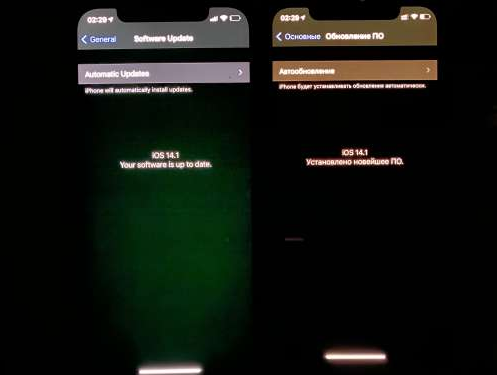 站前苹果手机维修分享iPhone12问题汇总 