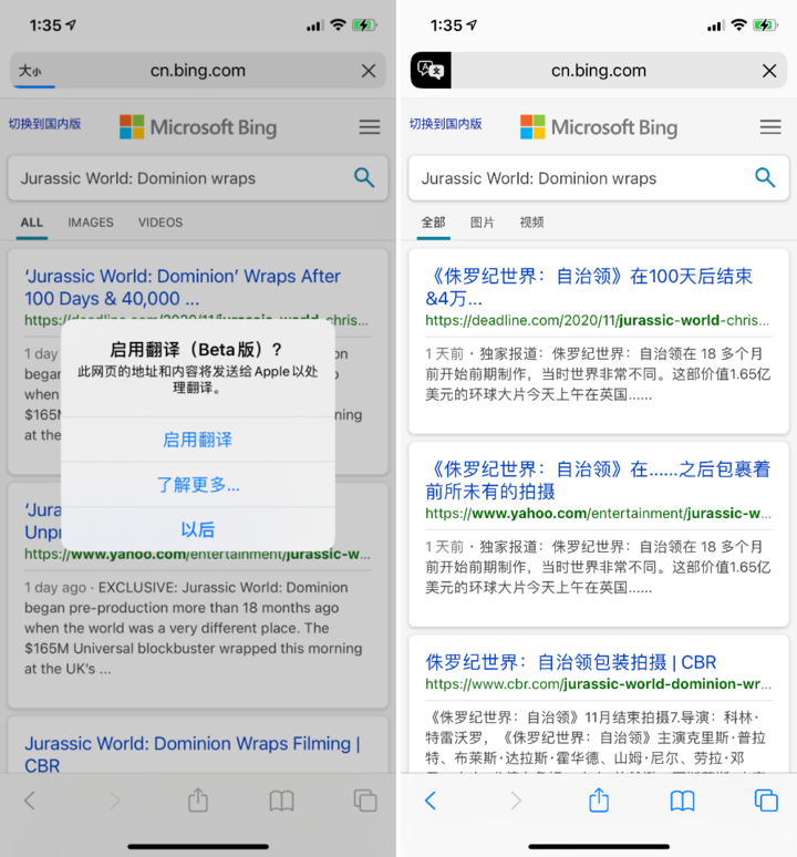 站前苹果手机维修分享iOS 14.2 教程 