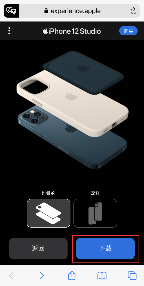 站前苹果手机维修分享选购 iPhone 12 必备 