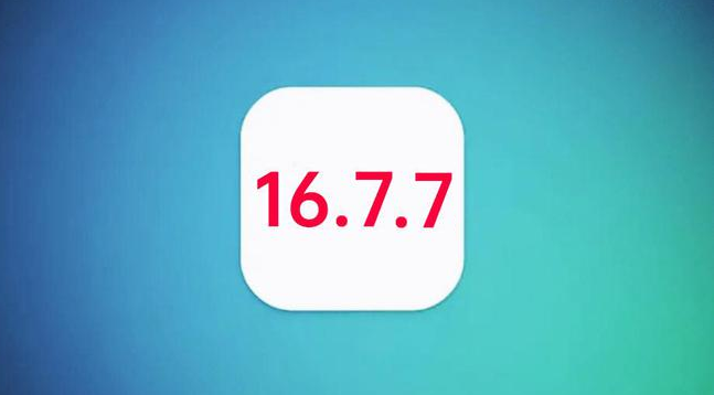 站前苹果手机维修分享iOS 16.7.7正式版升级_iOS 16.7.7 正式版一键刷机教程 